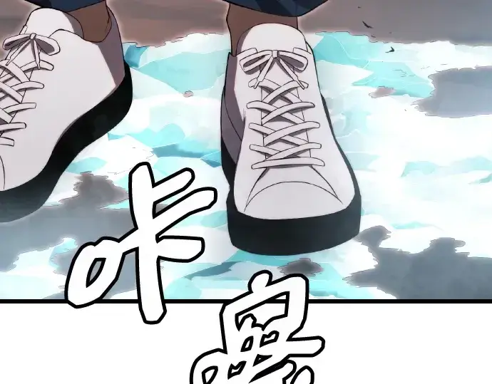 漫画《入手神话级专属装备》第102话第210张图