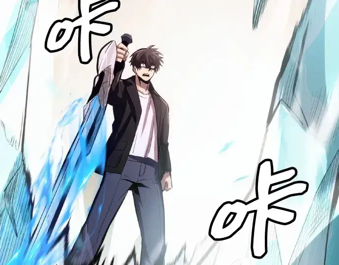 漫画《入手神话级专属装备》第102话第214张图