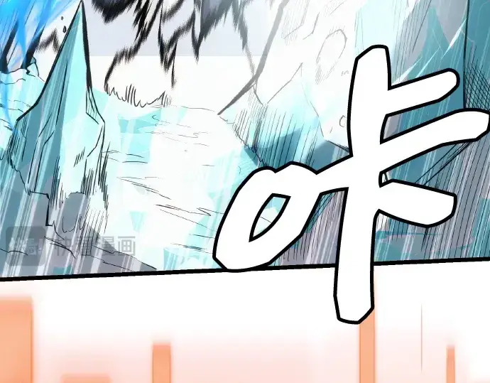 漫画《入手神话级专属装备》第102话第215张图