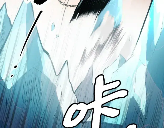 漫画《入手神话级专属装备》第102话第219张图