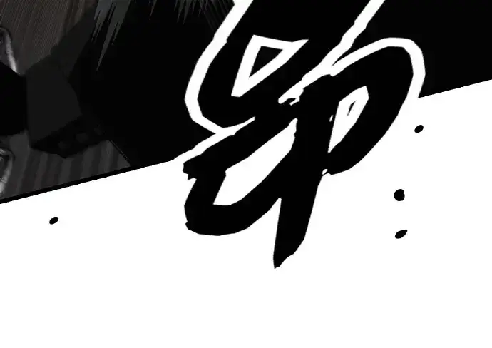 漫画《入手神话级专属装备》第102话第227张图