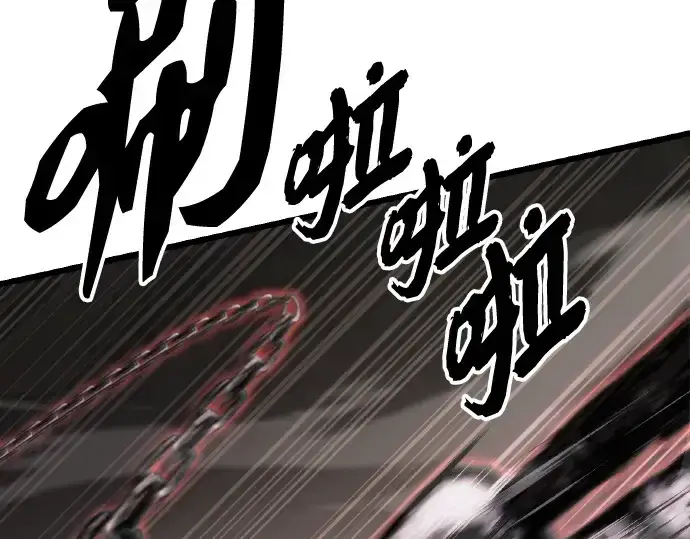 漫画《入手神话级专属装备》第102话第231张图