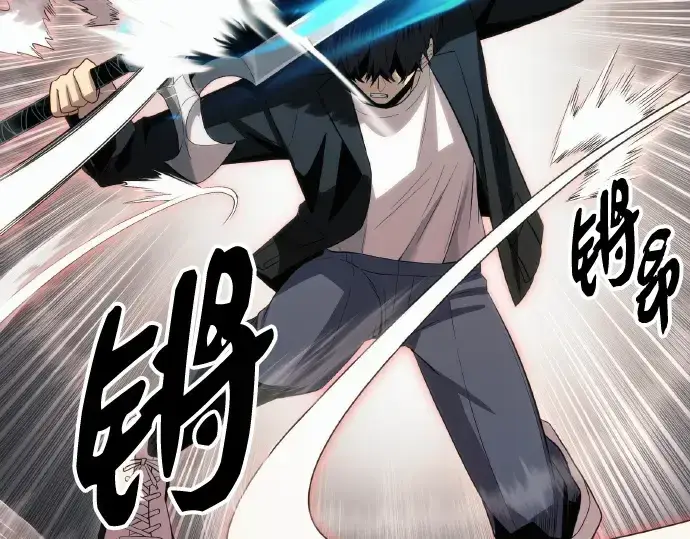 漫画《入手神话级专属装备》第102话第234张图