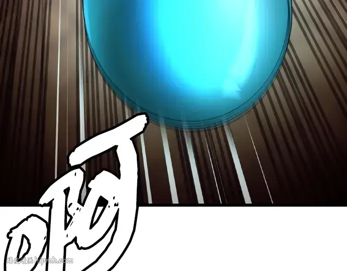 漫画《入手神话级专属装备》第102话第248张图