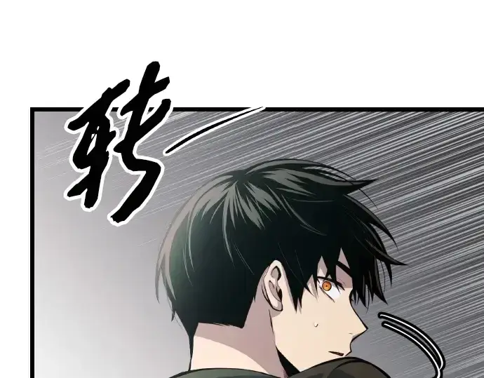 漫画《入手神话级专属装备》第102话第250张图