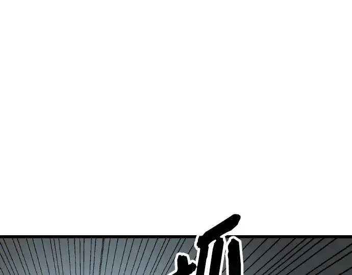 漫画《入手神话级专属装备》第102话第252张图