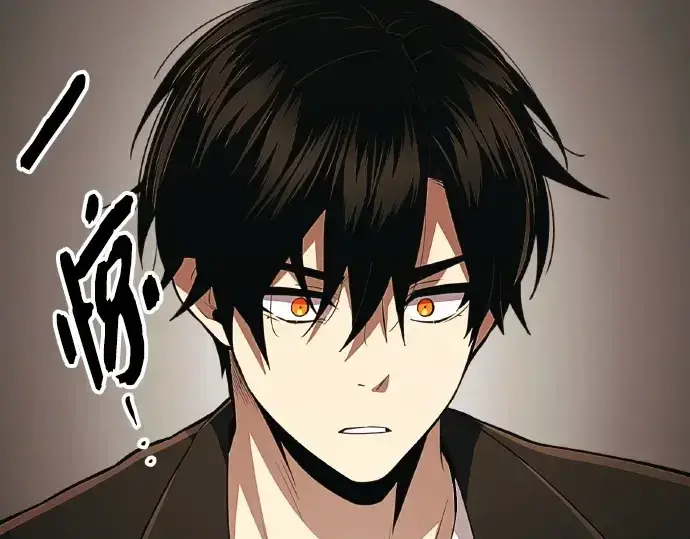 漫画《入手神话级专属装备》第102话第26张图