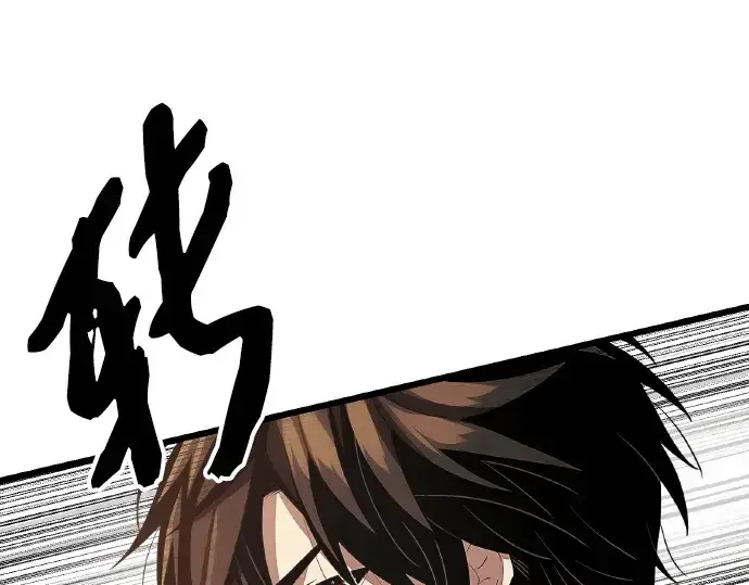 漫画《入手神话级专属装备》第102话第31张图