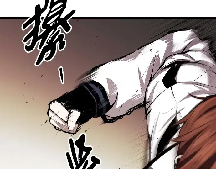 漫画《入手神话级专属装备》第102话第39张图