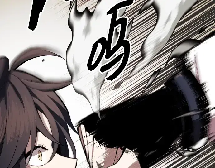 漫画《入手神话级专属装备》第102话第41张图