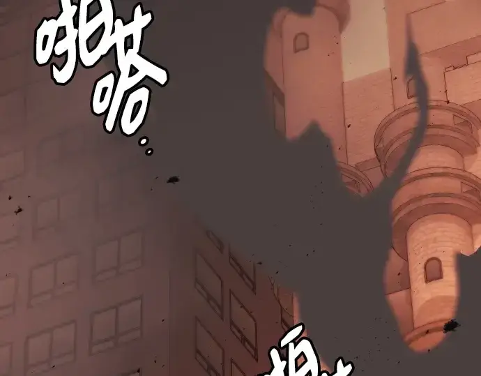漫画《入手神话级专属装备》第102话第50张图