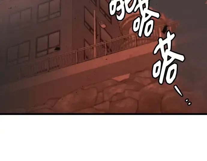 漫画《入手神话级专属装备》第102话第51张图