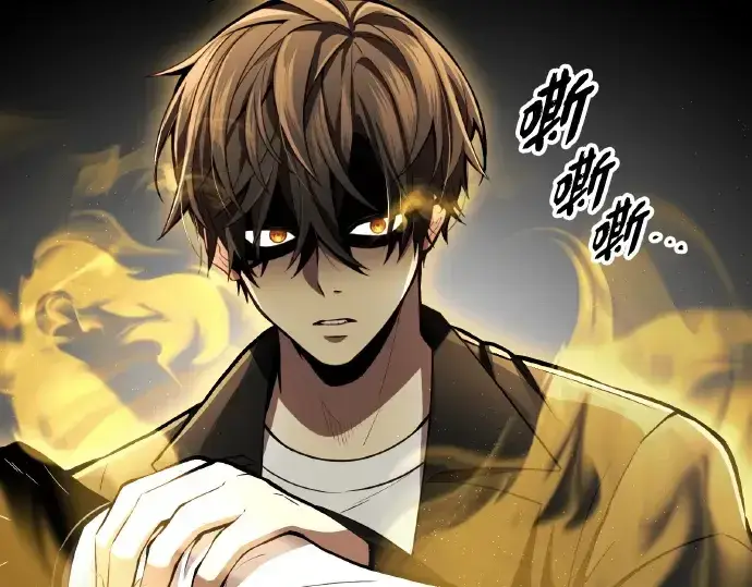漫画《入手神话级专属装备》第102话第67张图