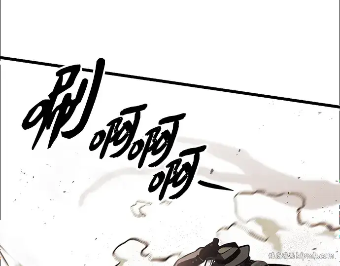 漫画《入手神话级专属装备》第103话第136张图