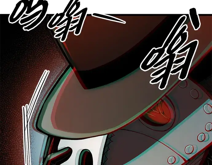 漫画《入手神话级专属装备》第103话第139张图