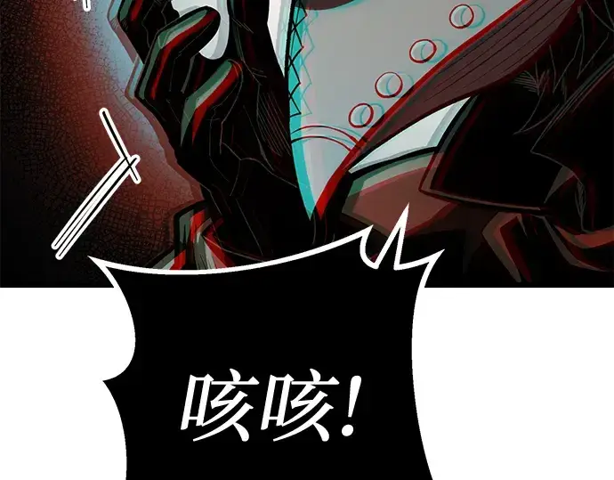 漫画《入手神话级专属装备》第103话第140张图