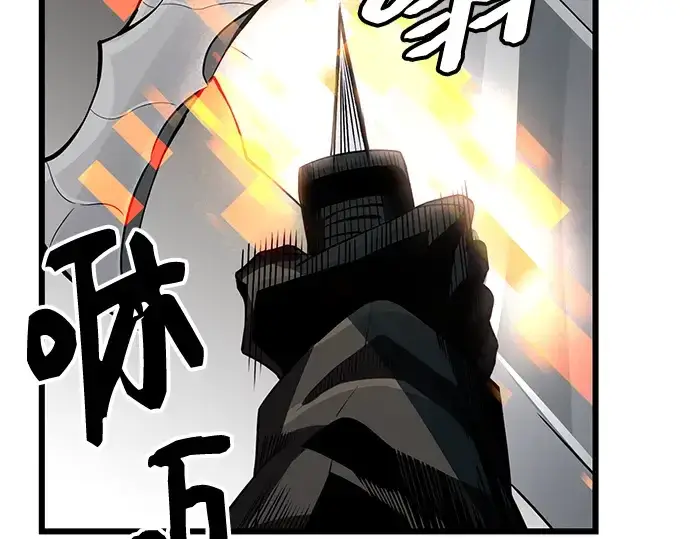 漫画《入手神话级专属装备》第103话第153张图