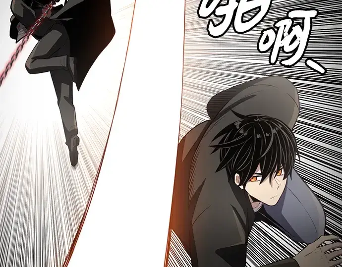 漫画《入手神话级专属装备》第103话第156张图