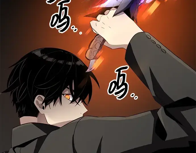 漫画《入手神话级专属装备》第103话第165张图