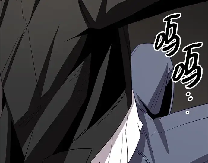 漫画《入手神话级专属装备》第103话第166张图