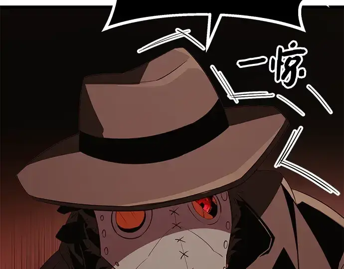 漫画《入手神话级专属装备》第103话第171张图