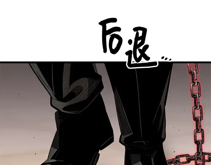 漫画《入手神话级专属装备》第103话第179张图