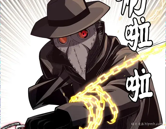 漫画《入手神话级专属装备》第103话第184张图