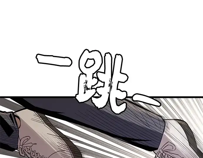 漫画《入手神话级专属装备》第103话第186张图