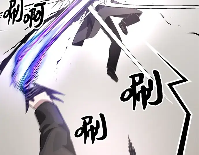 漫画《入手神话级专属装备》第103话第191张图
