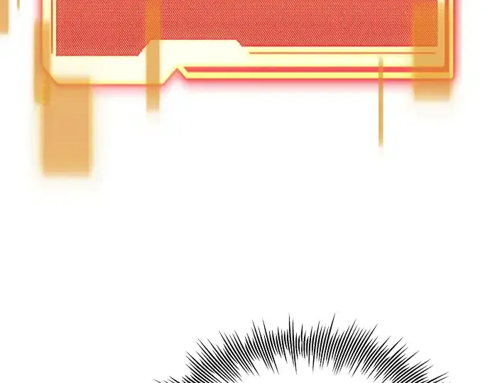 漫画《入手神话级专属装备》第103话第197张图