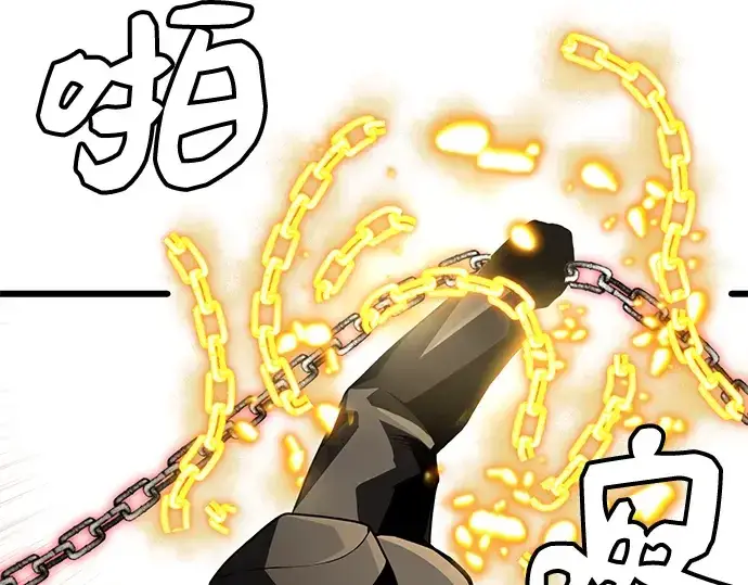 漫画《入手神话级专属装备》第103话第201张图