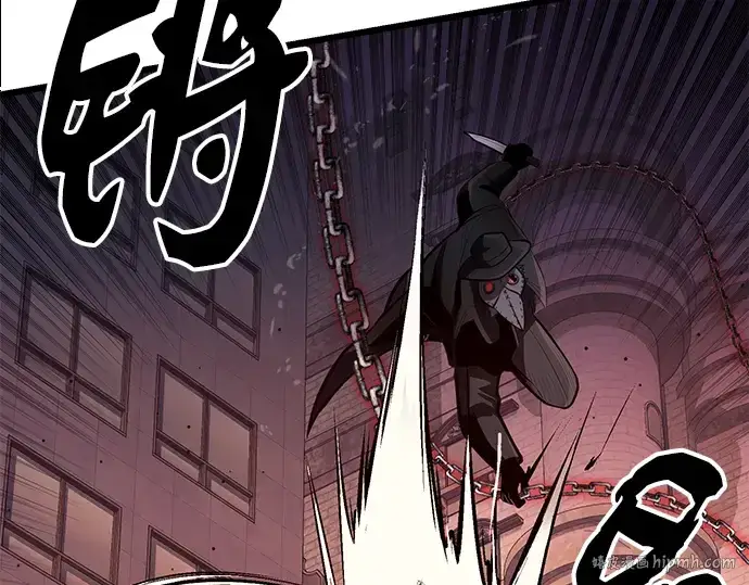 漫画《入手神话级专属装备》第103话第208张图