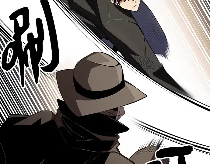 漫画《入手神话级专属装备》第103话第211张图