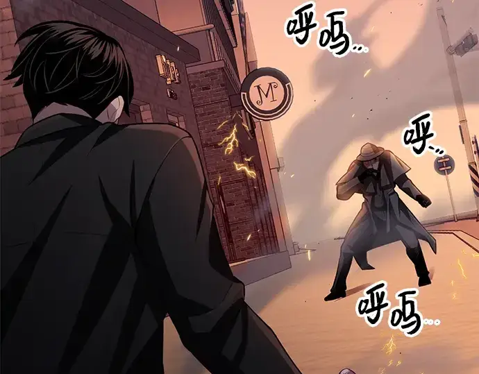 漫画《入手神话级专属装备》第103话第218张图