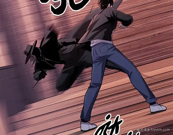 漫画《入手神话级专属装备》第103话第232张图