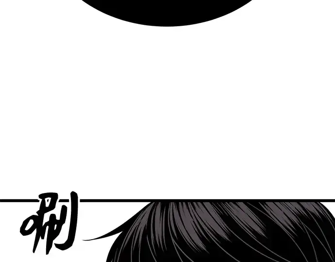 漫画《入手神话级专属装备》第103话第234张图