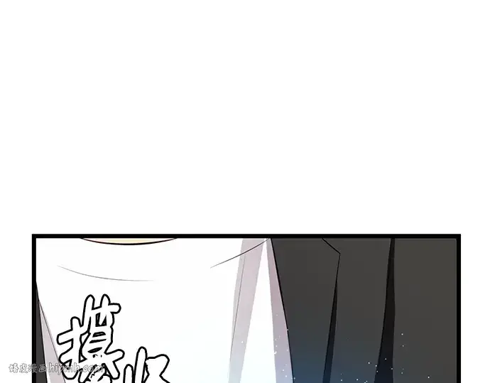 漫画《入手神话级专属装备》第103话第24张图