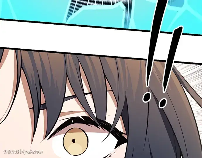 漫画《入手神话级专属装备》第103话第248张图