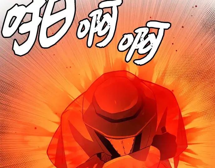 漫画《入手神话级专属装备》第103话第250张图