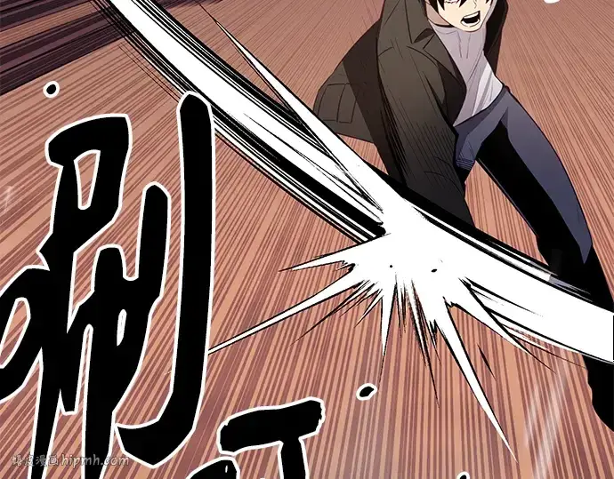 漫画《入手神话级专属装备》第103话第256张图