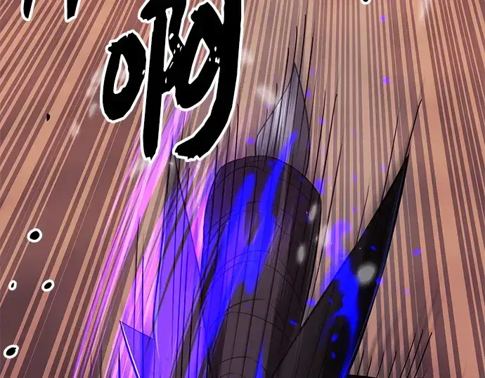漫画《入手神话级专属装备》第103话第257张图