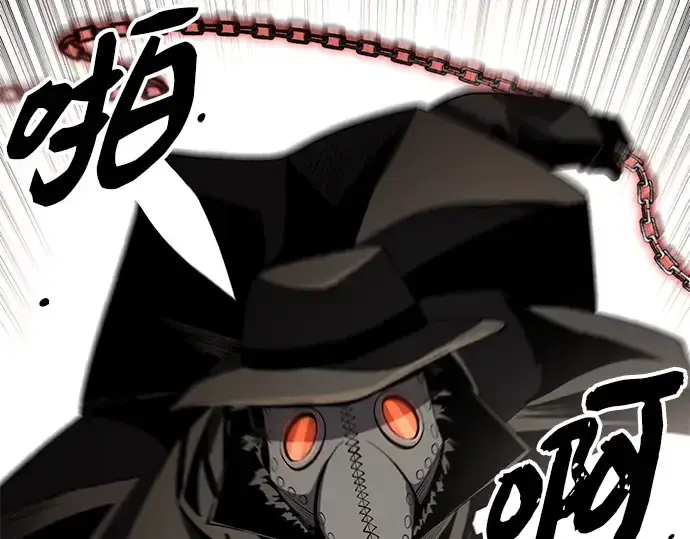 漫画《入手神话级专属装备》第103话第36张图