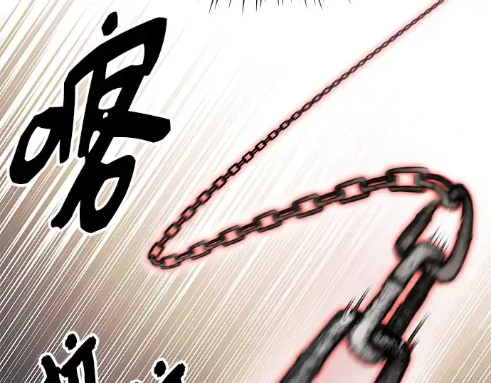 漫画《入手神话级专属装备》第103话第39张图