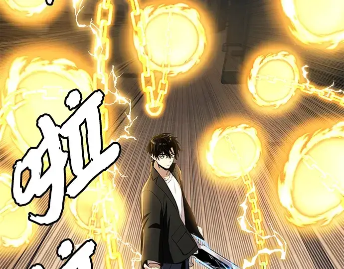 漫画《入手神话级专属装备》第103话第43张图