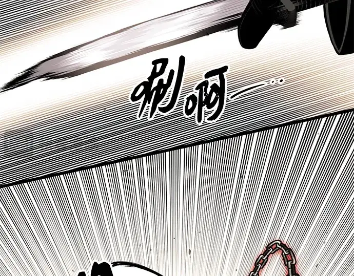 漫画《入手神话级专属装备》第103话第51张图