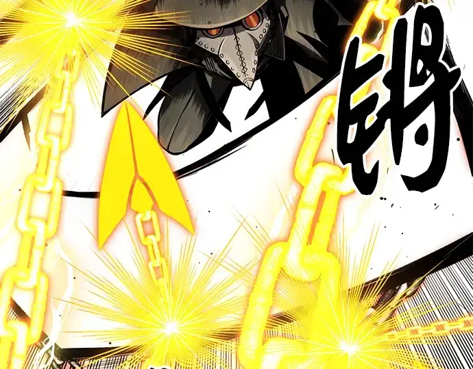 漫画《入手神话级专属装备》第103话第53张图