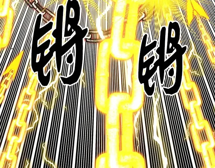 漫画《入手神话级专属装备》第103话第54张图