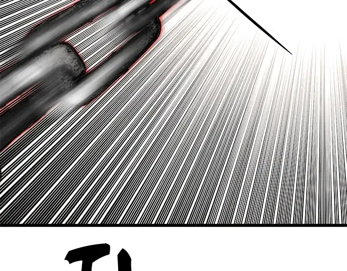 漫画《入手神话级专属装备》第103话第57张图