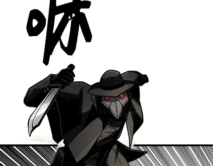 漫画《入手神话级专属装备》第103话第58张图