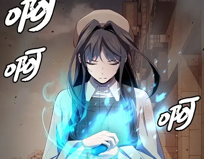 漫画《入手神话级专属装备》第103话第6张图